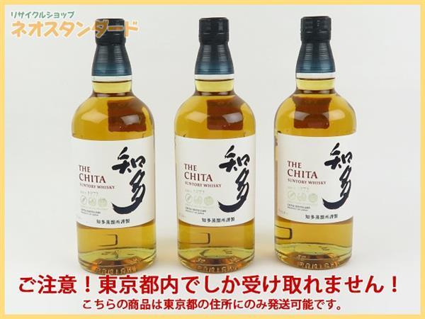 イチローズモルト/ ワイン ウッド リザーブ 700ml( 箱付) 【公式通販】