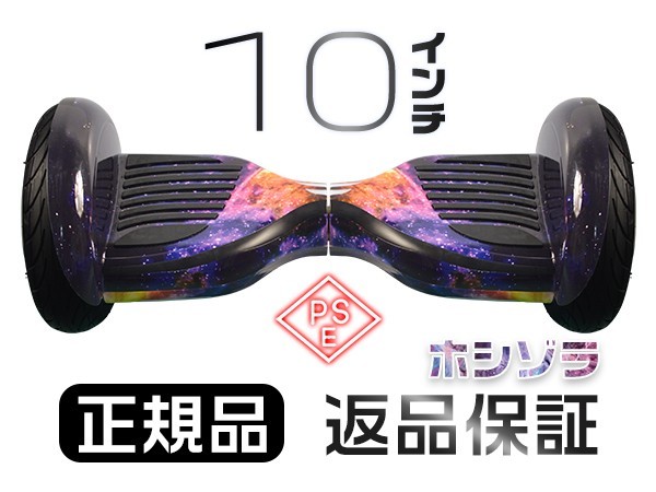 セグウェイ ダイワ | ICS103SH Yahoo!オークション -「ダイワ KENWOOD