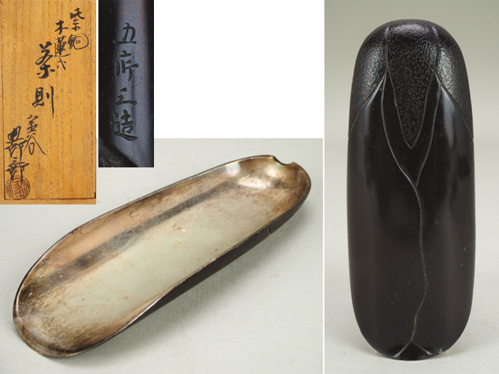 D01149 在銘 本錫製 いぶし 図変り 茶托 5客 托子 丸茶托 本錫製