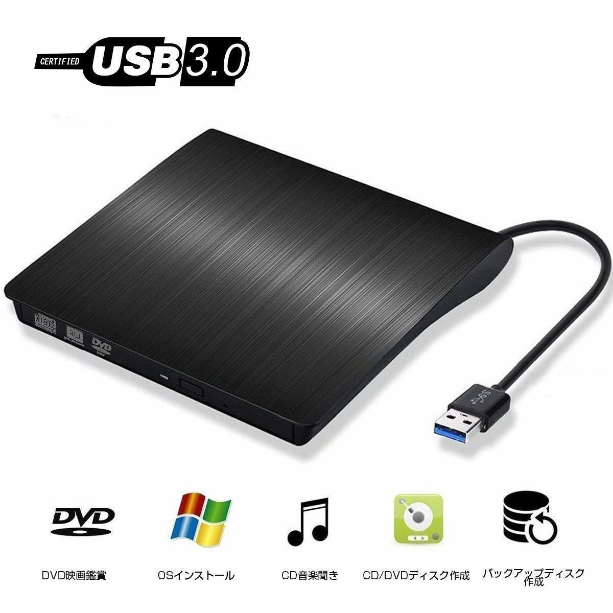 Blingco 外付けDVDドライブ USB3.0 ポータブルドライブ DVDプレイヤー CD/DVD読取 書込 DVD±RW CD-RW ...