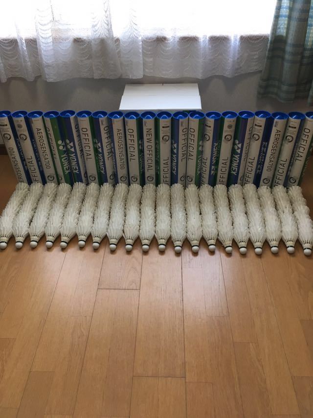 yonex ヨネックス エアロセンサ700 240個 YONEX エアロセンサ700 中古 