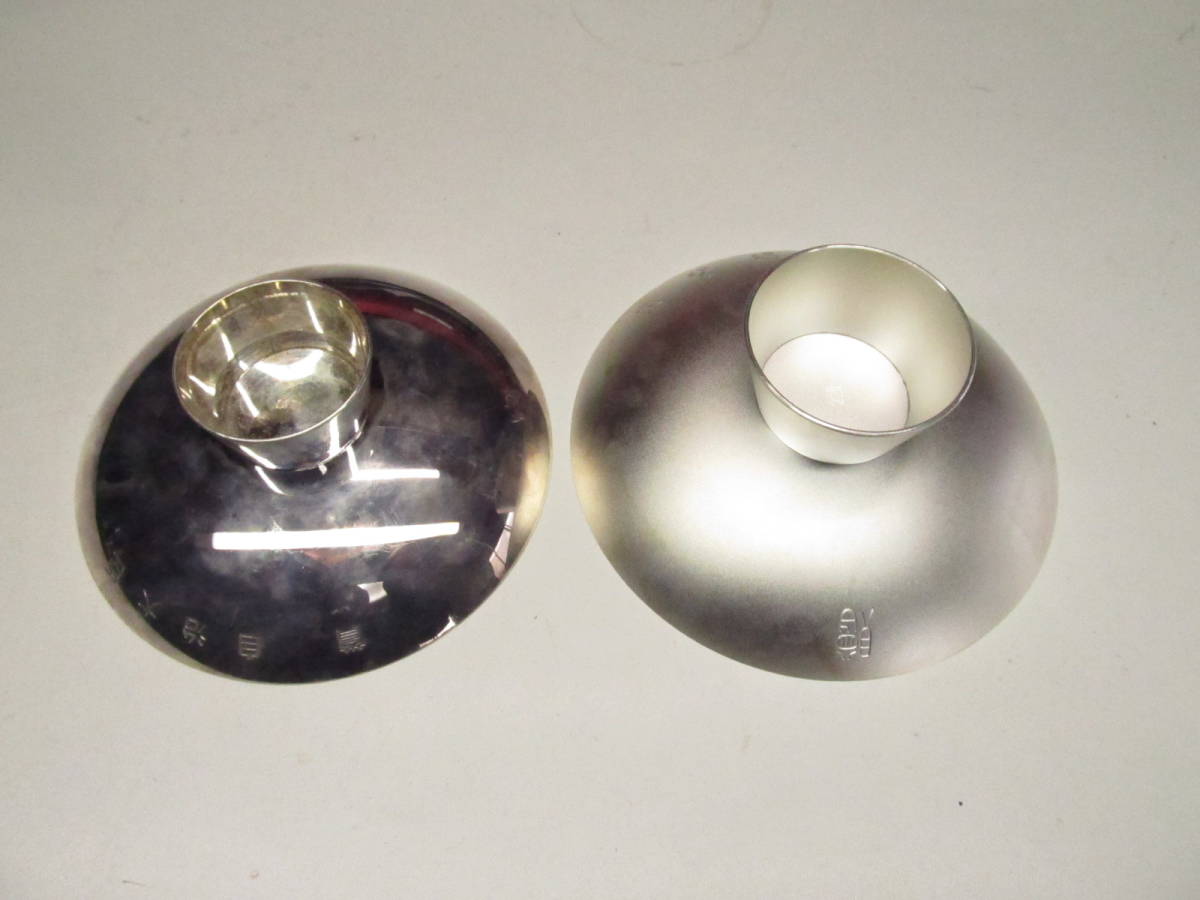 1円スタート 純銀 301g 盃 銀杯 つぶし 潰し 酒器 地金