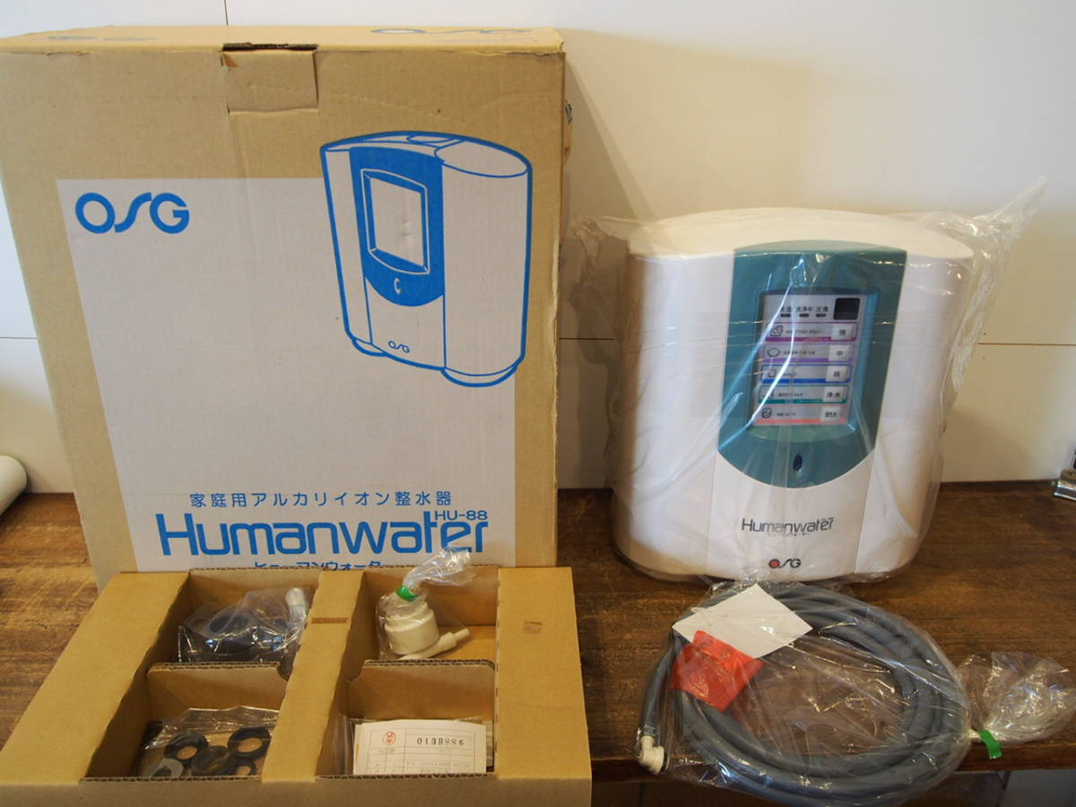 ヒューマンウォーター 製品情報 Humanwater ヒューマンウォーターHU-50 
