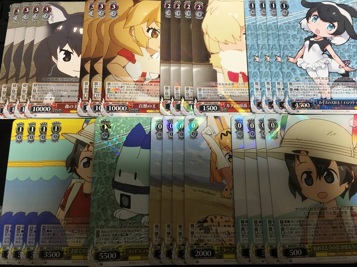 ヴァイス けものフレンズ　デッキ　調整パーツ付き ヴァイス けものフレンズ 扉スタンバイ デッキ 【公式通販】