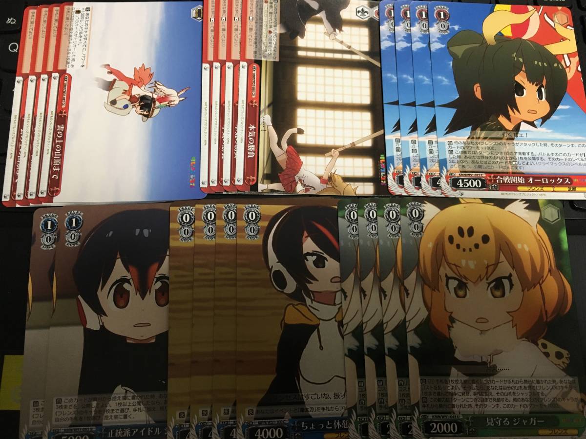 ヴァイス けものフレンズ 扉スタンバイ デッキ