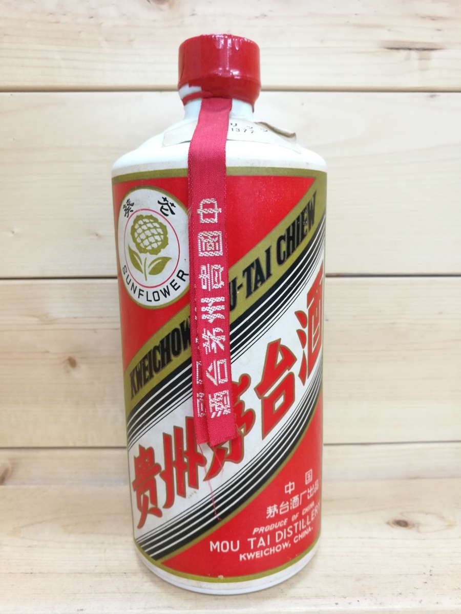 マオタイ酒 / 茅台酒 545ml 55度 葵花ラベル サンフラワー ひまわり