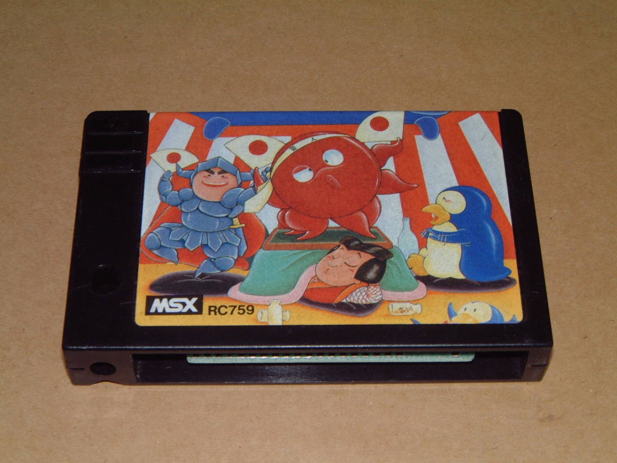 即決【MSX】パロディウス【コナミ】 【公式通販】