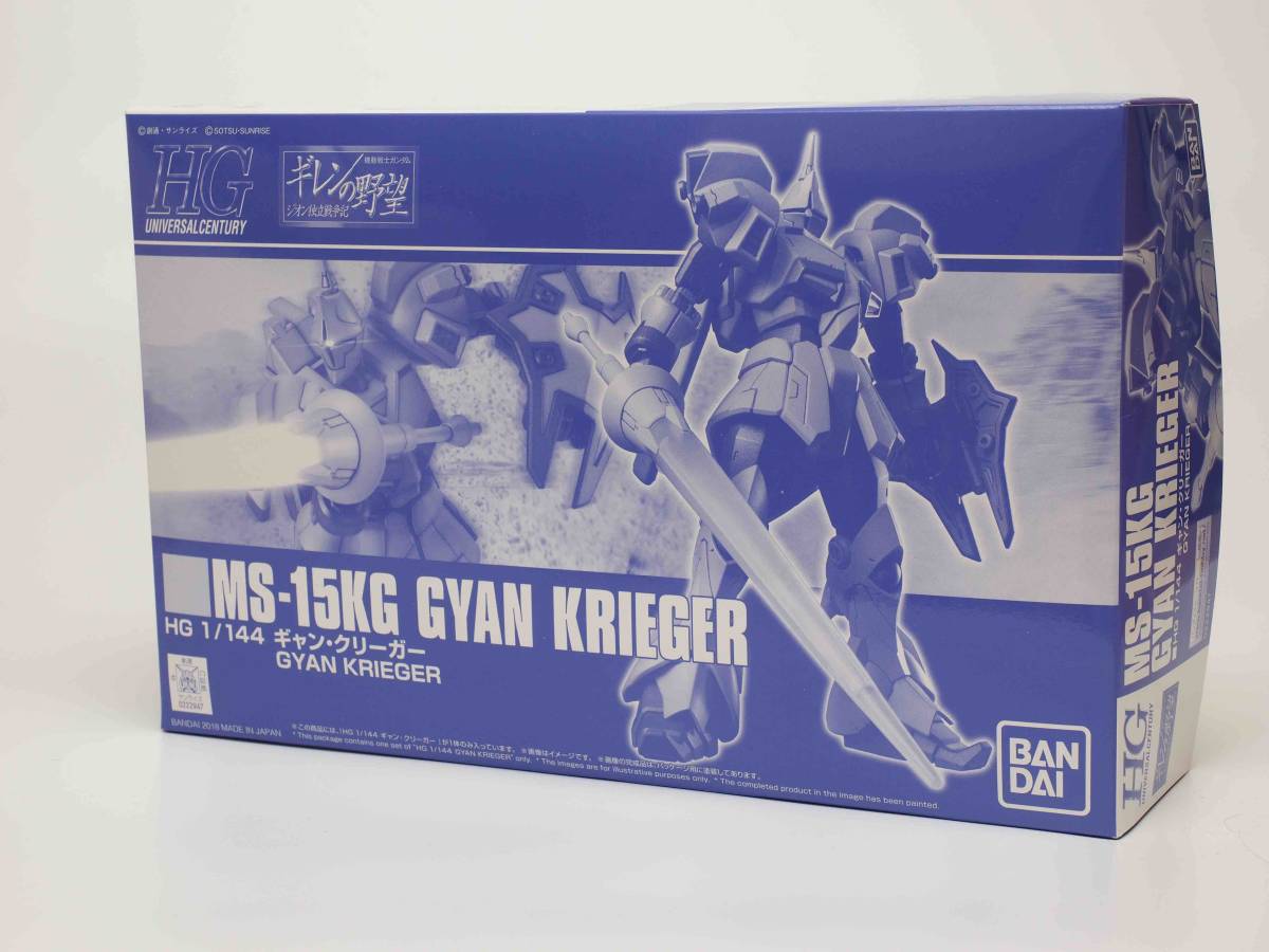 ガンプラ 組み立て済み ジャンク品多数 未組み立て品あり | HANABI
