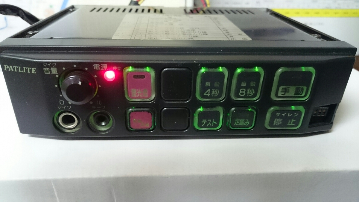 中古☆PATLITE パトライト SAP-500BZ 中古 SAP-500BK パトライト 