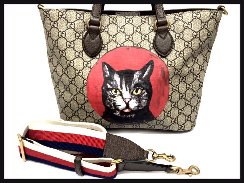 超超美品★GUCCI(グッチ)GGスプリームミスティクッキャット2WAYショルダーバッグ★GGバッグ★猫モチーフトート★8695 税込