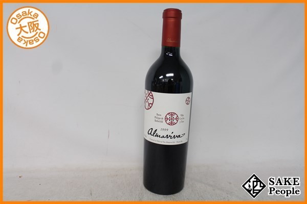 □注目! アルマヴィーヴァ 1999年 チリ産 赤ワイン 750ml 13.5% JB