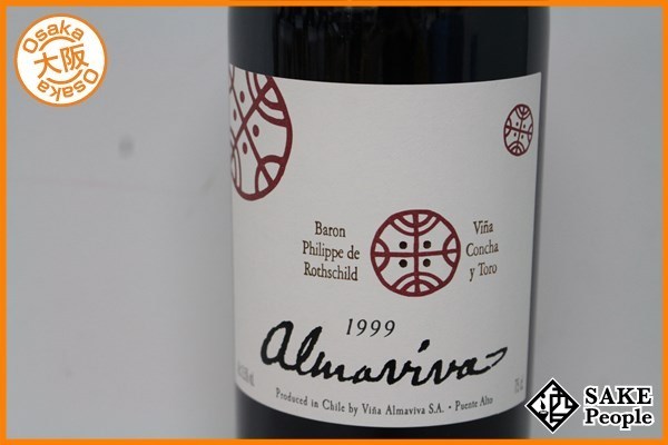 値段 別 □注目! アルマヴィーヴァ 1999年 チリ産 赤ワイン 750ml 13.5