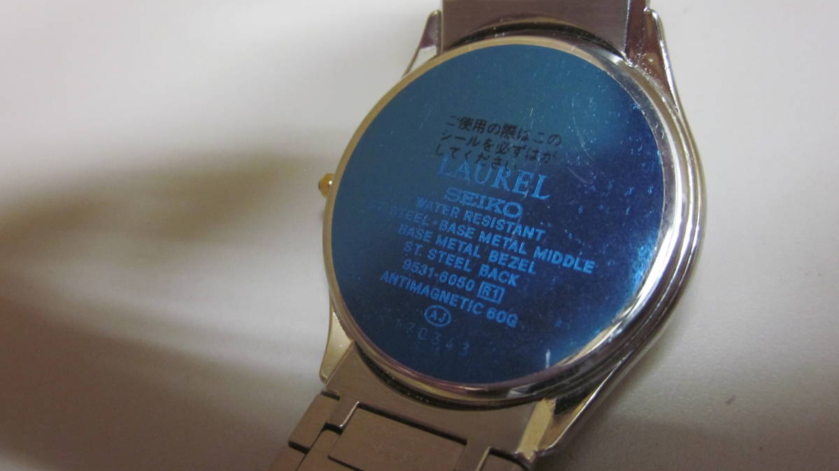 ローレル 9531-6050 セイコー LAUREL 1円 アイボリー 新品同様 9531 