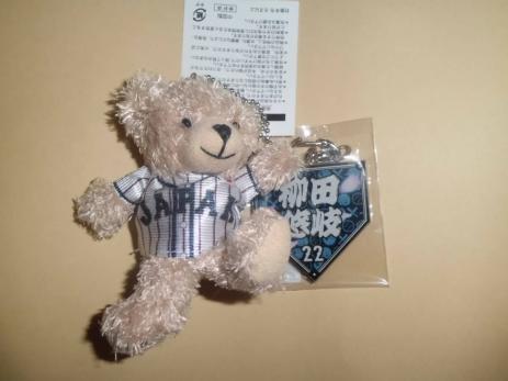 日米野球　福岡ソフトバンクホークス　柳田 悠岐選手　22　ナンバーユニフォーム　ベアキーチェーン　ホワイト　ガチャ　キーホルダー
