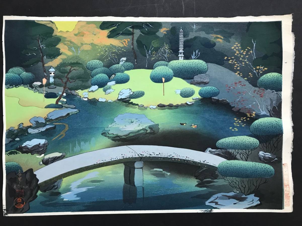 初版！最後の1枚！大野麦風 木版画「京都青蓮院の庭」 Yahoo 大野麦風
