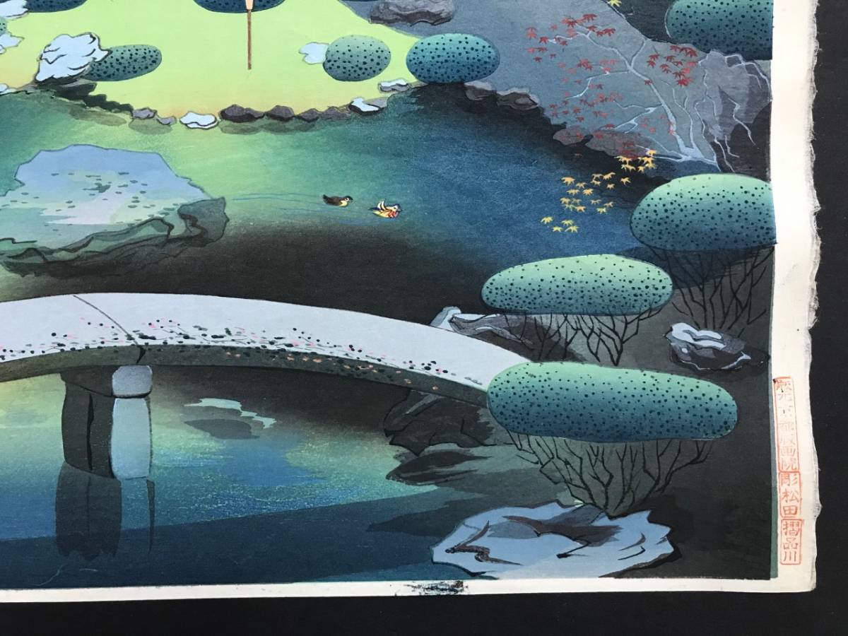 希少！大野麦風 木版画「京都青蓮院の庭」 希少！大野麦風 木版画「京都青蓮院の庭」 版画 初版！最後の