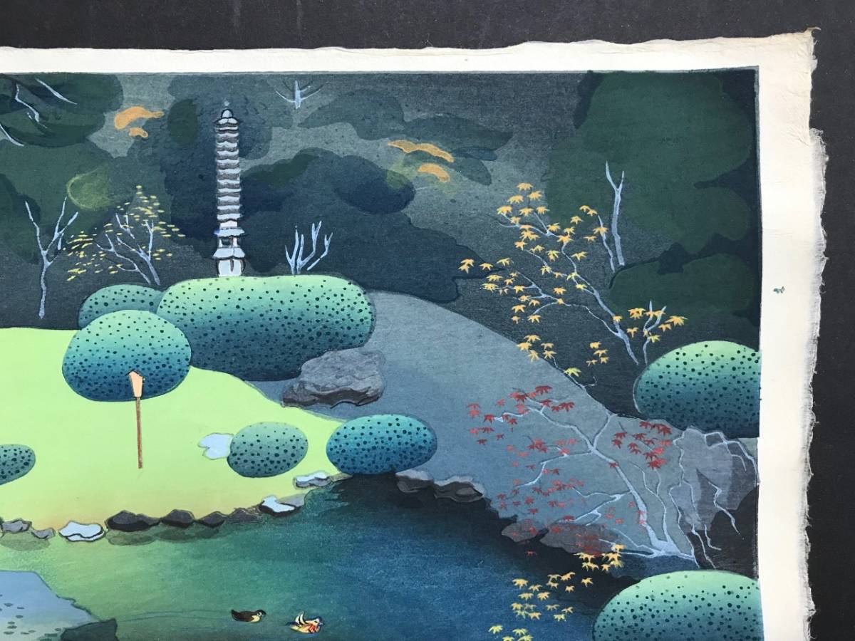 初版！最後の1枚！大野麦風 木版画「京都青蓮院の庭」 Yahoo 大野麦風