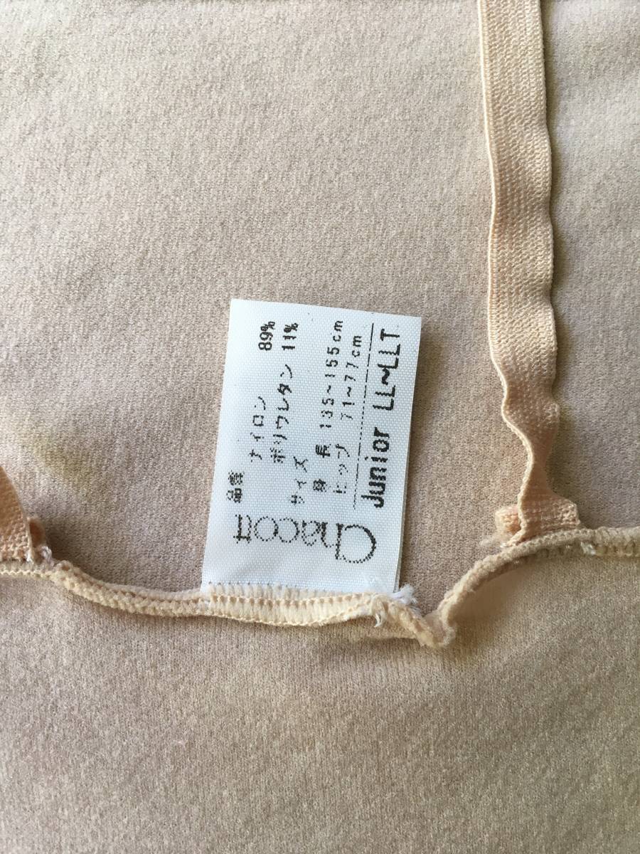 チャコット☆ボディファンデーション_3