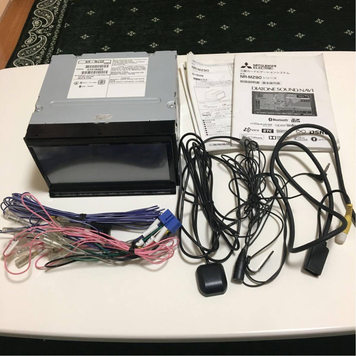 DIATONE NR-MZ90 サウンドナビ 【公式通販】