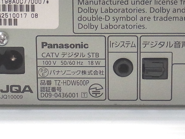 完動品 TZ-HDW 600P 内蔵HD 同時W録画 可能◎付属B-CASカ-ドで地デジBS OK ! C-CAS不要！◎接続は付属品でOKです◎確実 設定書付 DLNA OK_6