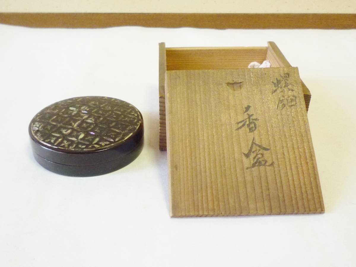 螺鈿香合 朴斉作 共箱 茶道具 2026年最新Yahoo!オークション 螺鈿(漆芸)の中古品・新品 茶道具 -香合