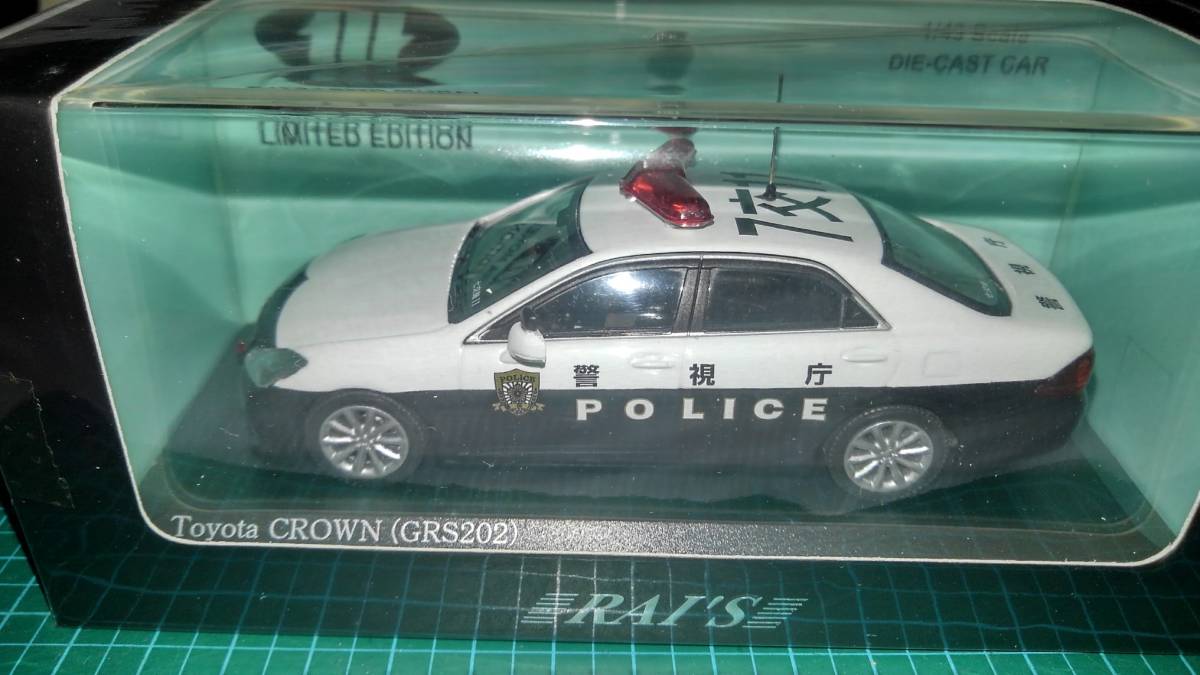  絶版 宮沢別注 RAI'S1/43 トヨタ クラウン GRS202 パトカー 2013 警視庁交通部交通機動隊車両(乗用車)｜売買されたオークション情報、yahooの商品情報をアーカイブ公開 - オークファン 乗用車