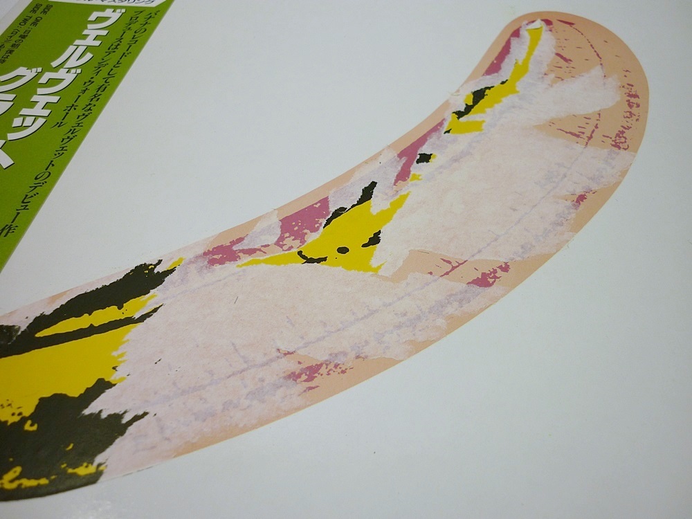 18-H-239/Velvet Underground&Nico/ヴェルヴェット・アンダー