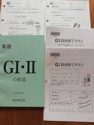 KUMON 公文 英語 G1 G2 公文 くもん kumon 英語 プリント GⅠ GⅡ G1 G2 欠番なし 終了テスト