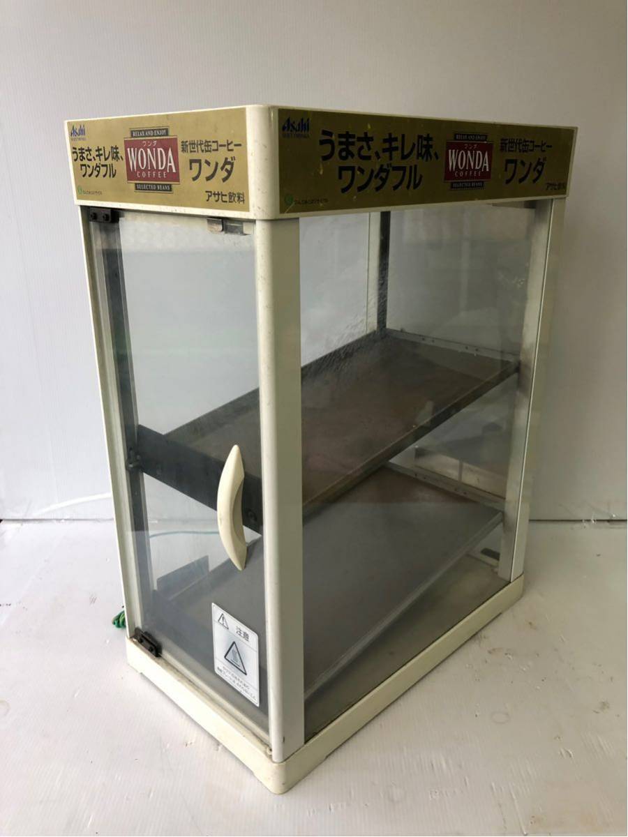 吉田金属製作所 全自動CANウォーマー HW-36 HW-36 全自動CANウォーマー C3036□吉田金属製作所 ヨシキン
