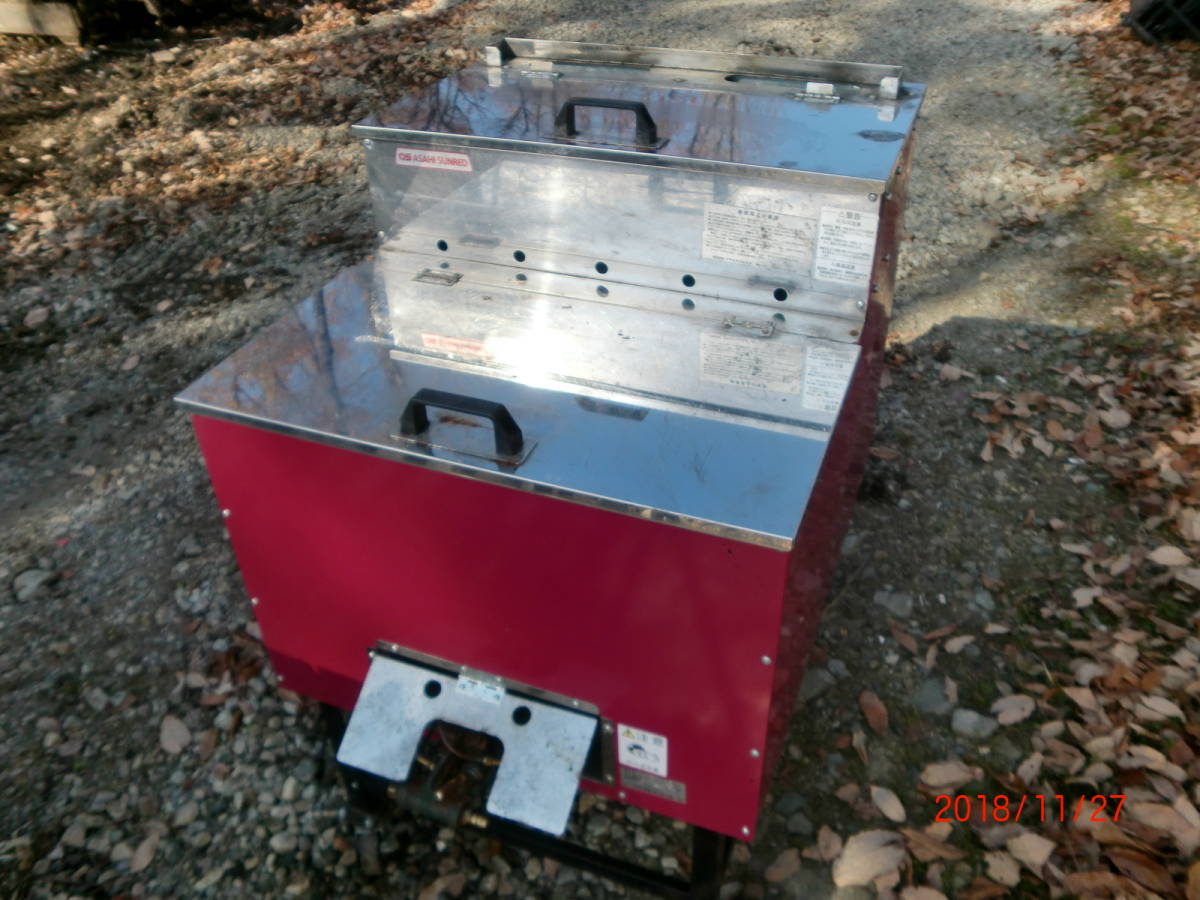 アサヒサンレッド いもランド ガス式 石焼いも機 AY-500 AY-1500 石