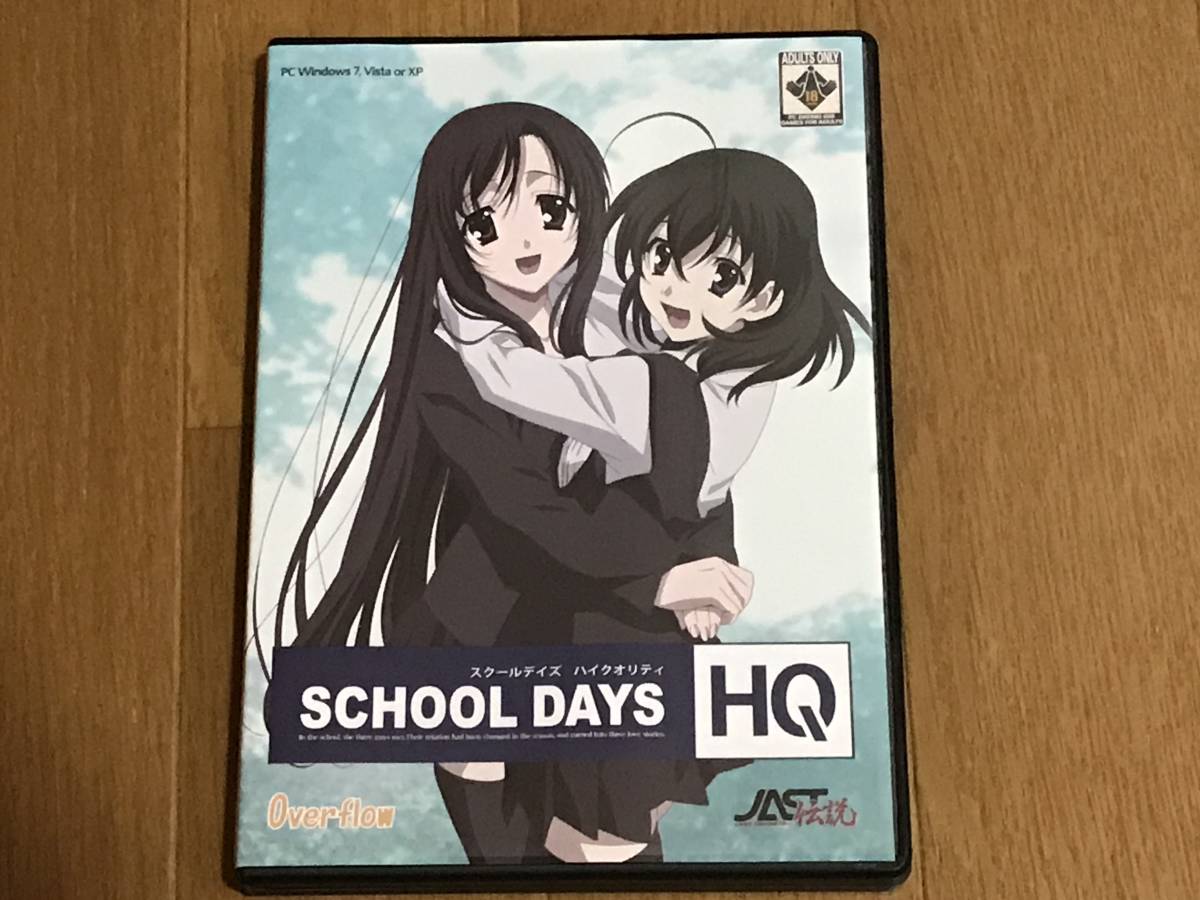 School Days HQ 【北米版】 中古 【公式通販】