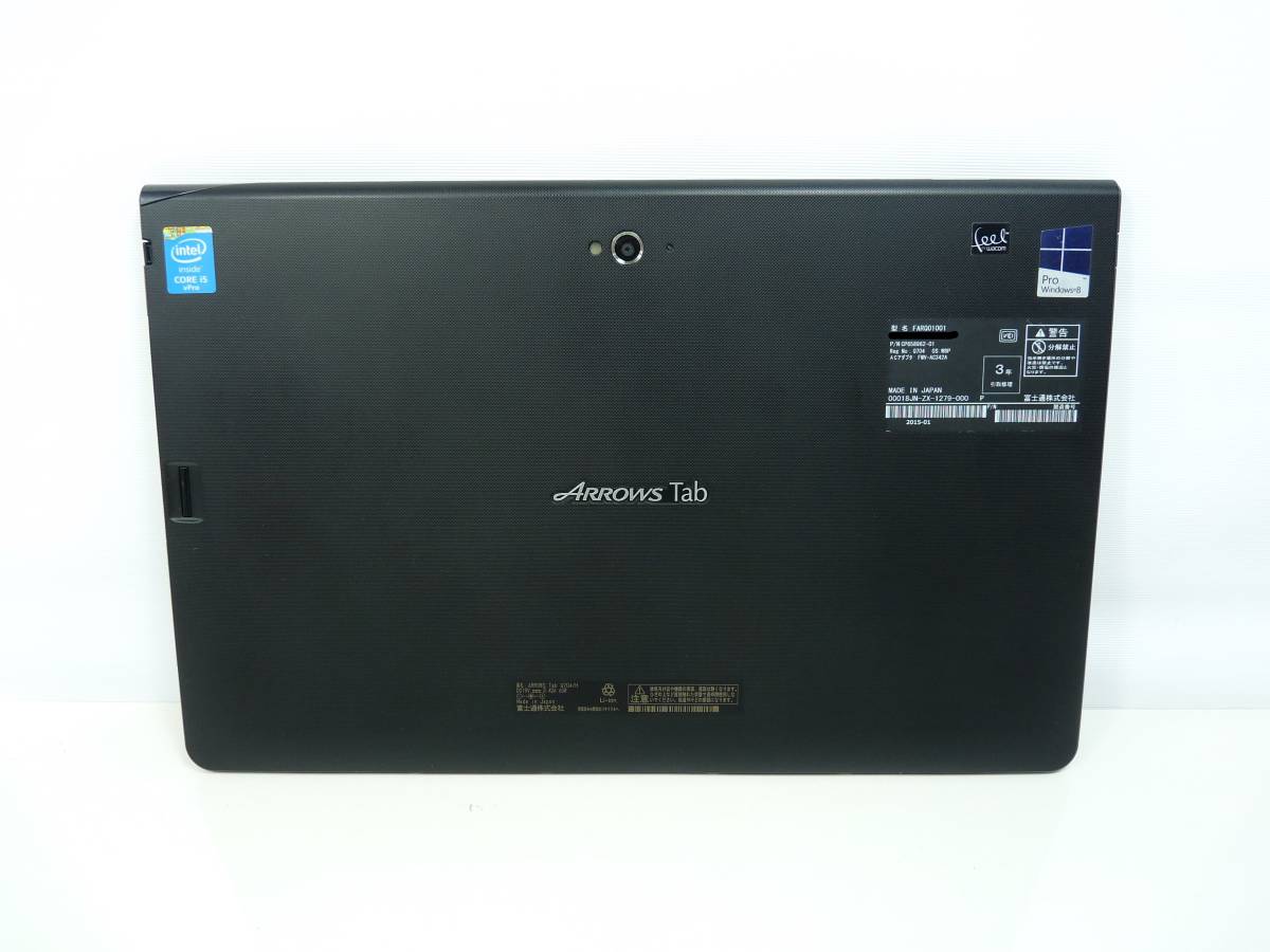 。ページ Tab Fujitsu ARROWS Q704 Touch Q704⁄H FHD panel Tablet, Windows