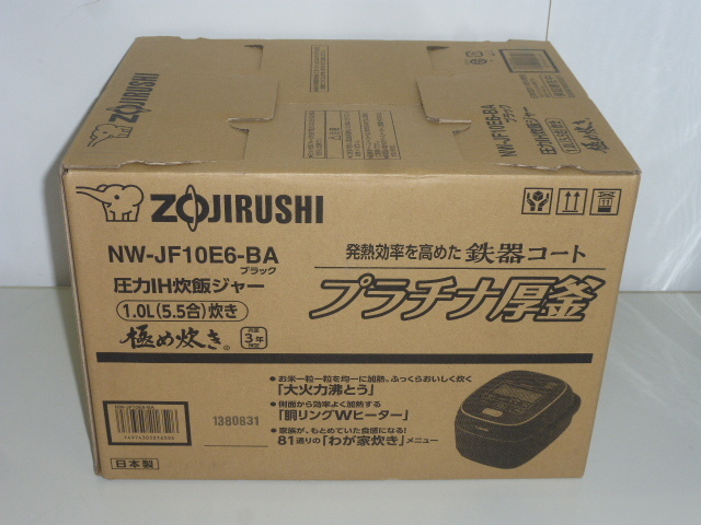 新品 ZOJIRUSHI 圧力IH炊飯ジャー NW-JF10E6-BA 1.0L(5.5合)炊き 極め炊き 未使用 炊飯器 象印