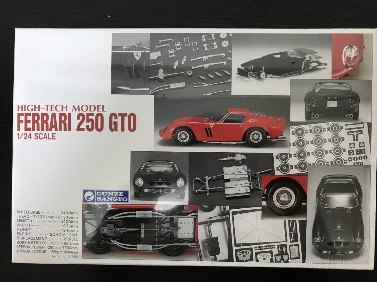 送80】1円～ 未組立 グンゼ産業☆1/24 ハイテックモデル Ferrari 