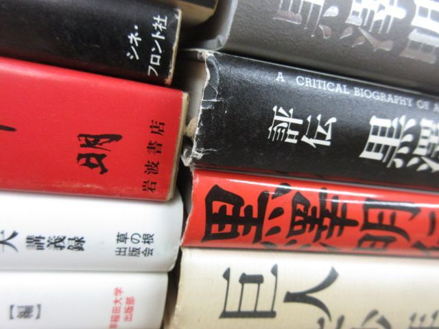 本 全集黒澤明(全7冊) 黒澤 明: 黒澤明MEMORIAL10 都築 オリジナル映画