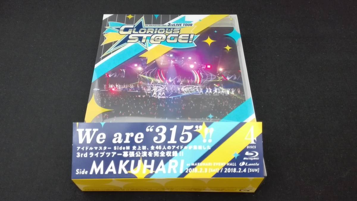 アイドルマスター SideM THE IDOLM@STER SideM 3rdLIVE TOUR～GLORIOUS