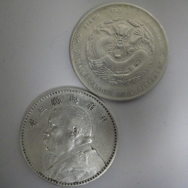 Yahoo!オークション の落札相場 中華民国三年 壹圓 「中華民国26年」硬貨 (