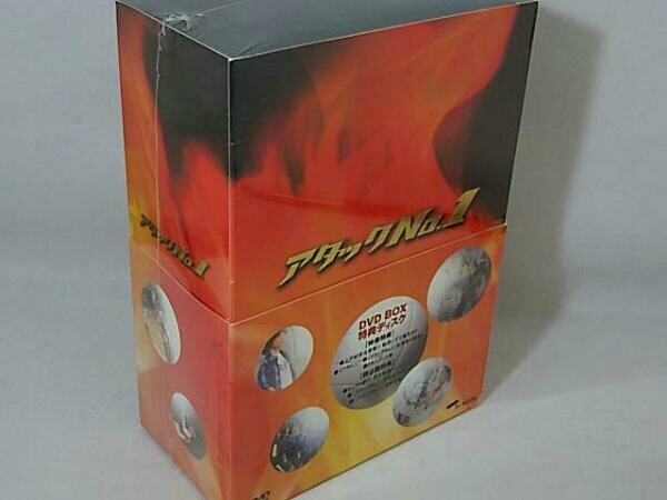 最安値，爆買い 未開封 DVD アタックNo.1 DVD-BOX 上戸彩