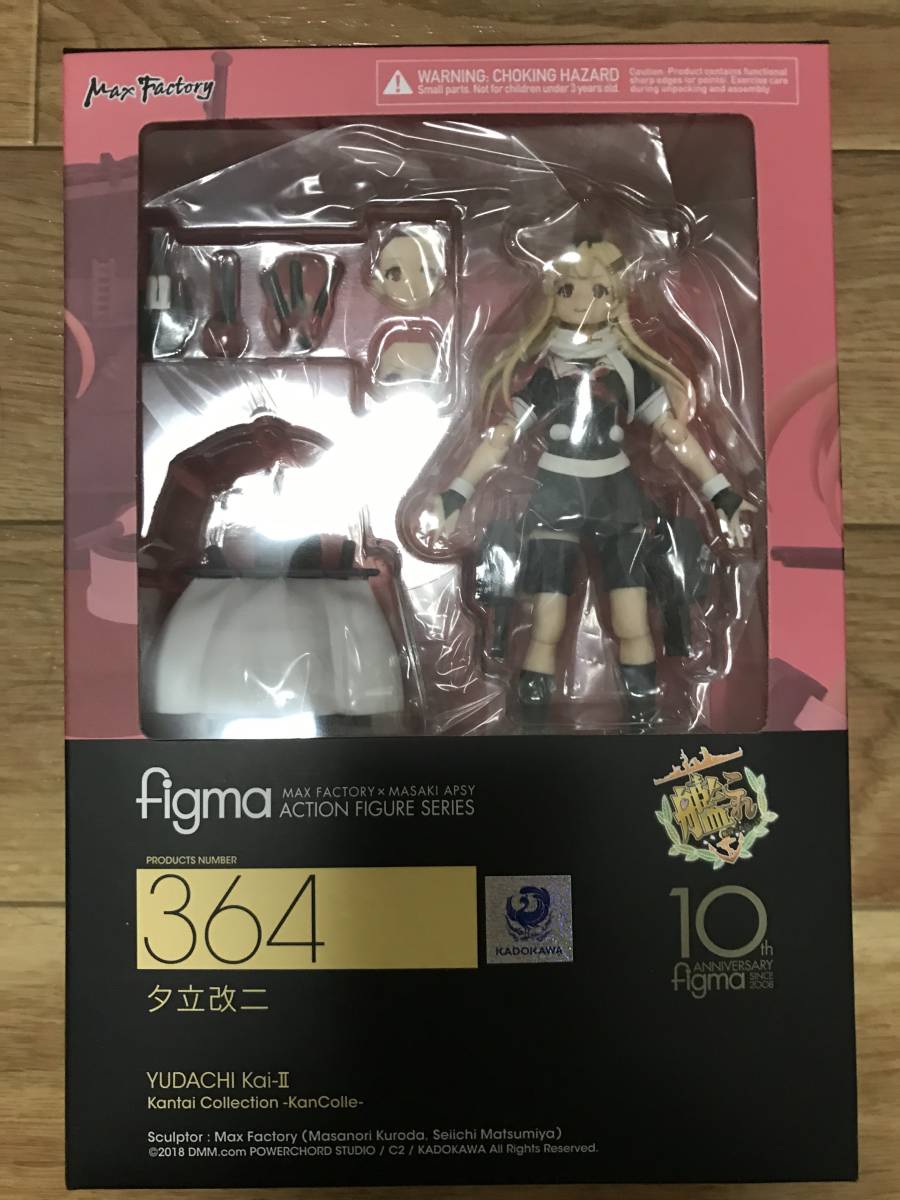 figma 夕立改二 0 艦隊これくしょん - : ‐艦これ‐ ノン -艦