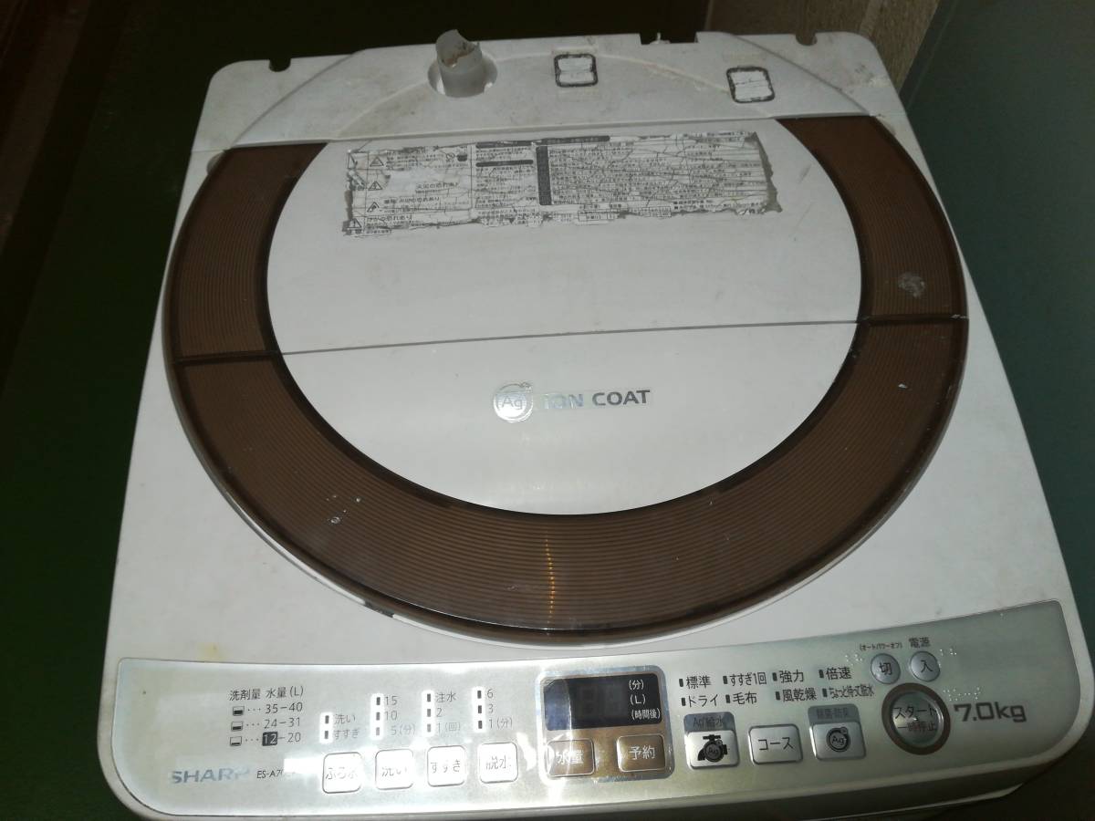 中古 洗濯 機 ☆中古☆SHARP 洗濯機7キロ USED品 シャープ 7kの