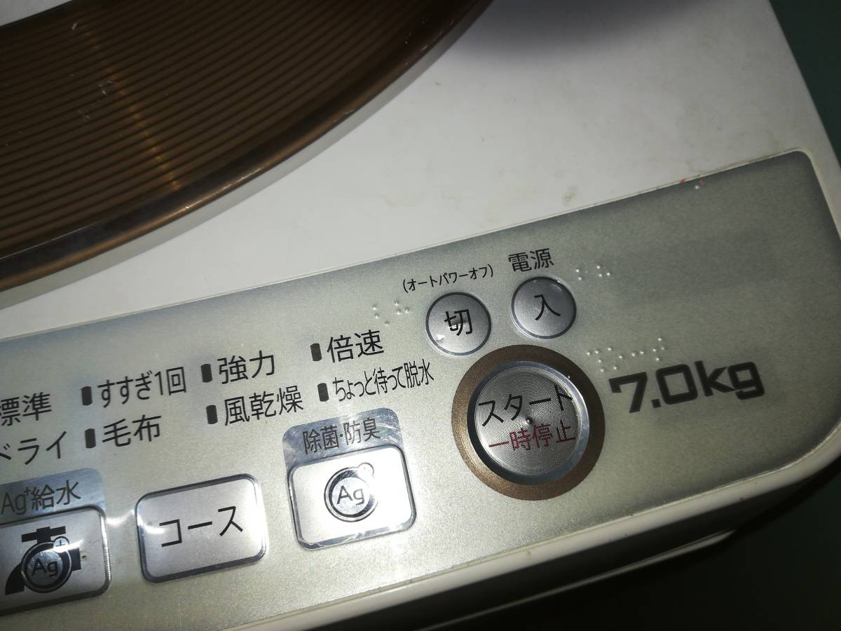 中古 洗濯 機 ☆中古☆SHARP 洗濯機7キロ USED品 シャープ 7kの