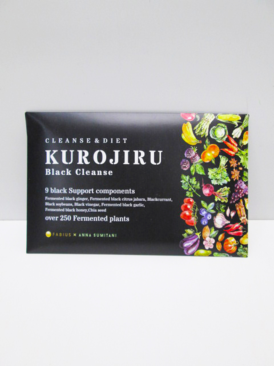 送料無料☆未開封 KUROJIRU 黒汁 90g（3g×30包）食物繊維 ダイエット