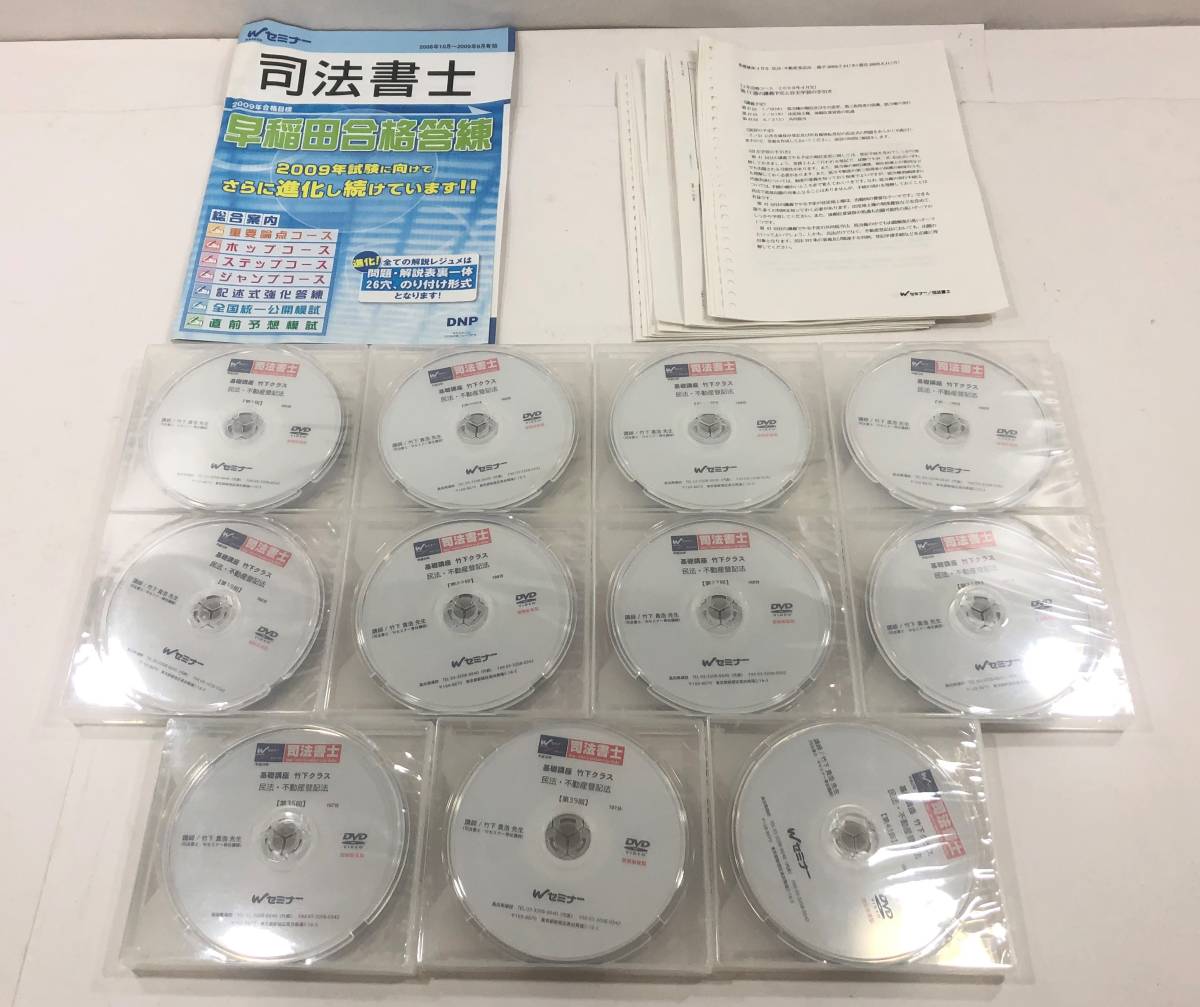 資格の学校TAC - YouTube 司法書士講座 ／W 司法書士試験の対策なら