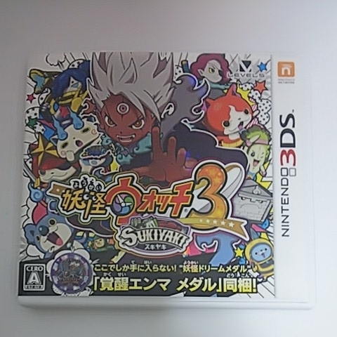 3DS 妖怪ウォッチ3 スキヤキ