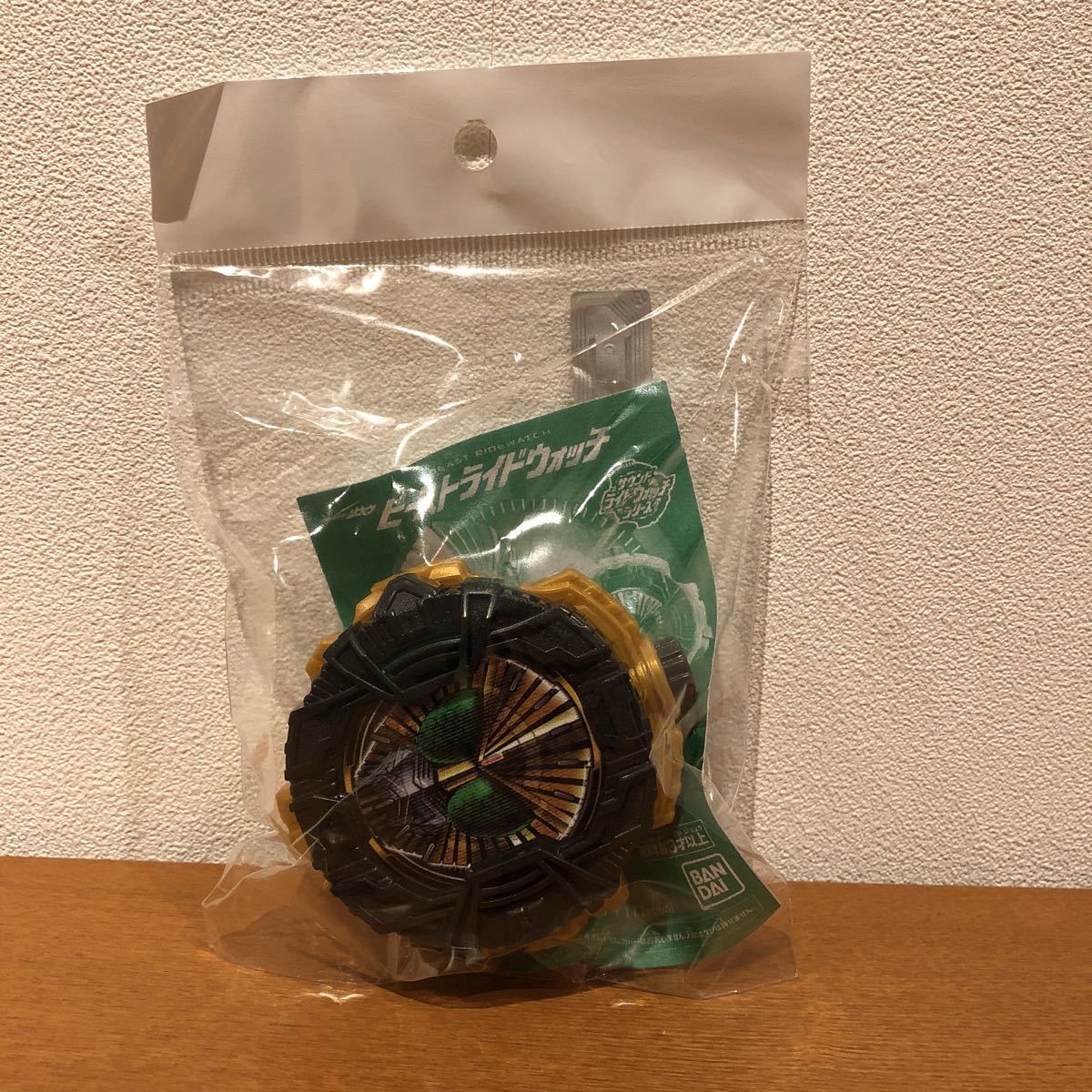 ビーストライドウォッチ 新品未開封 仮面ライダージオウ 仮面ライダービースト