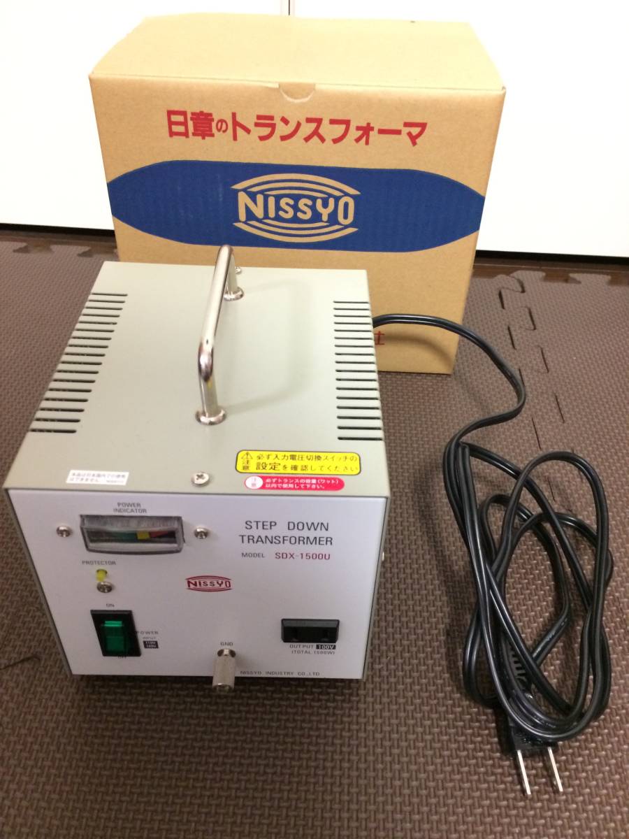 日章業 トランスフォーマ SDX-1500U：1500Wまで 変圧器(110v 120v
