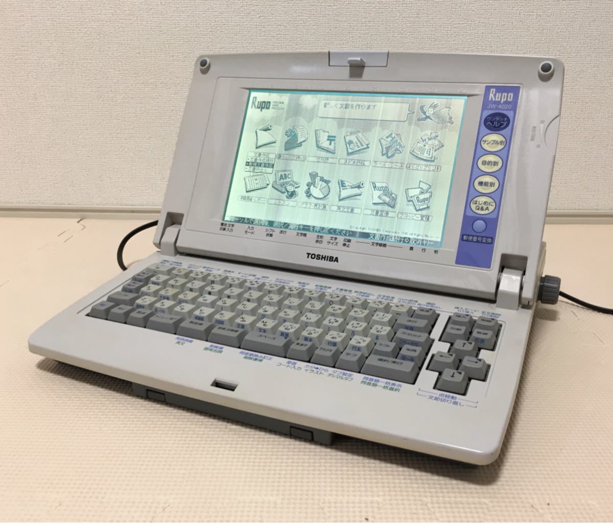売り切り】動作品 中古 TOSHIBA 東芝 Rupo ルポ パーソナル ワープロ