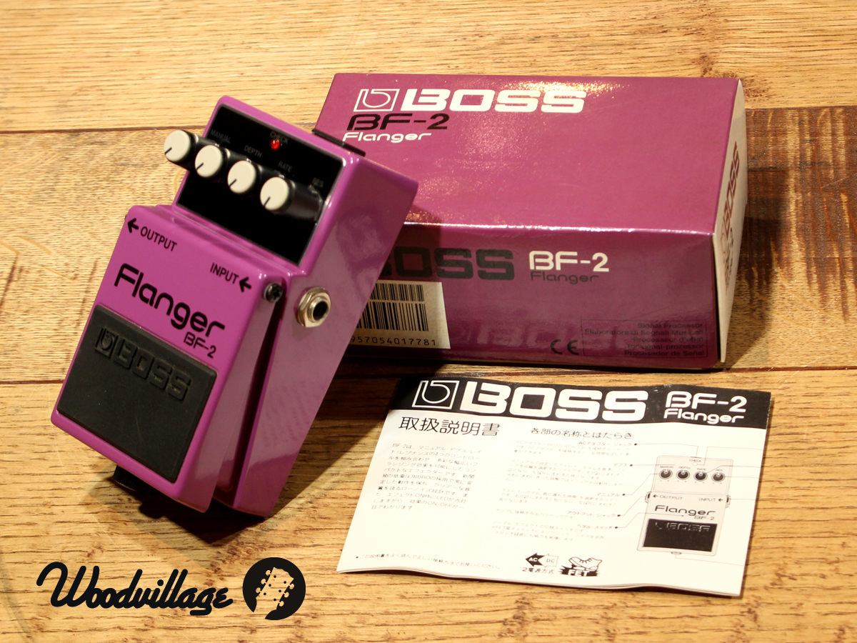 BOSS - BF-2 Flanger ジェットサウンドから機械音 幻想的な揺れ 白ノブ