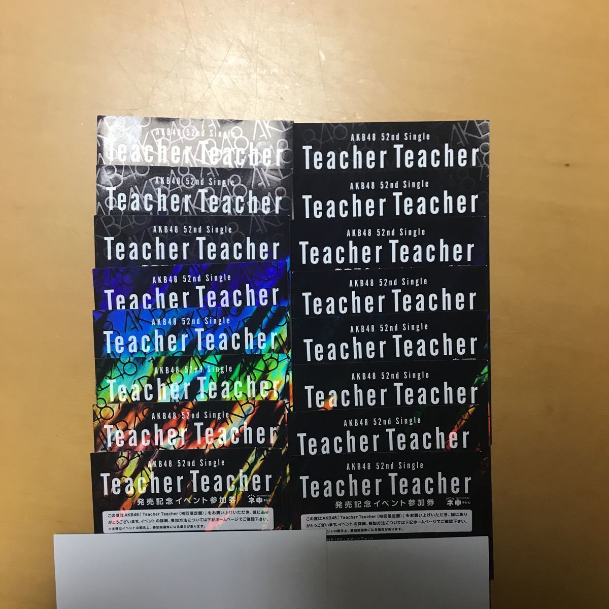 AKB48 全国握手券 イベント参加券 teacher teacher 16枚セット
