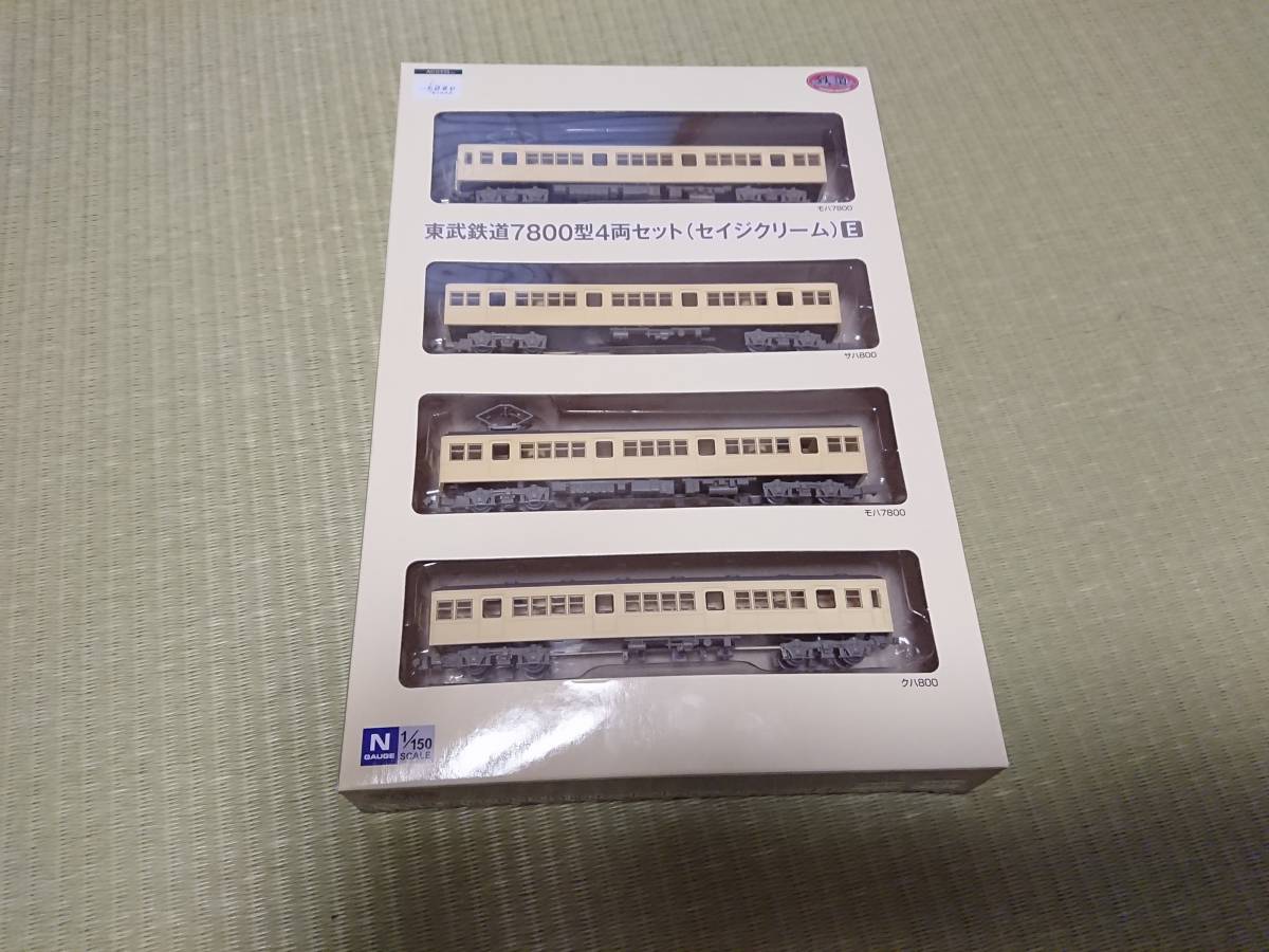 鉄道コレクション 東武鉄道 7800系 4両セットE ☆★台車枠おまけ付き★☆ 